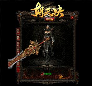 天龙八部私服版本筛选