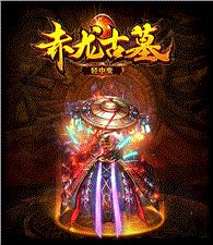 武墓天龙八部私服